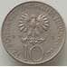 Монета Польша 10 злотых 1975 Y74 XF Адам Мицкевич арт. 12529
