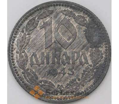 Монета Сербия 10 динаров 1943 КМ33 VF арт. 22402