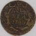 Россия Деньга 1749 F арт. 53259