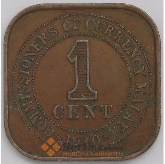 Малайя монета 1 цент 1940 КМ2 XF арт. 16575