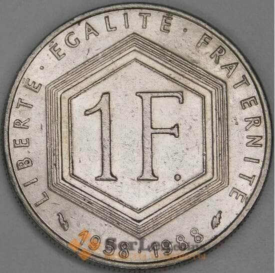 Франция 1 франк 1988 КМ963 XF Шарль де Голль арт. 54944 Франция 1 франк 1988 КМ963 XF Шарль де Голль арт. 54944