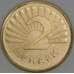 Македония 2 денара 2014 КМ3 UNC арт. 53437