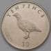 Монета Гибралтар 10 пенсов 2016 UC2 aUNC арт. 38042