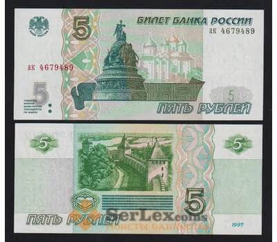 Россия 5 рублей 1997 P267а без модификации UNC арт. 55410