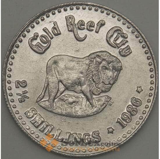 Голд Риф Сити (ЮАР) 2 1/2 шиллинга 1986 UNC (n17.19) арт. 20082