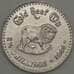 Монета Голд Риф Сити (ЮАР) 2 1/2 шиллинга 1986 UNC (n17.19) арт. 20082