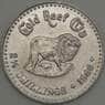 Голд Риф Сити (ЮАР) 2 1/2 шиллинга 1986 UNC (n17.19) арт. 20082