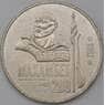Казахстан 50 тенге 2003 Махамбет Утемисов арт. 23742