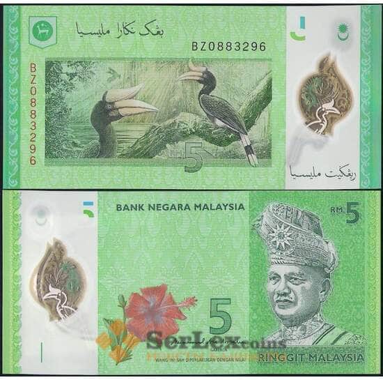 Малайзия 5 ринггит 2017 Р52 UNC арт. 21806