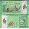Малайзия 5 ринггит 2017 Р52 UNC арт. 21806