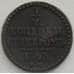 Монета Россия 1/2 копейки 1843 ЕМ VF (СВА) арт. 9964