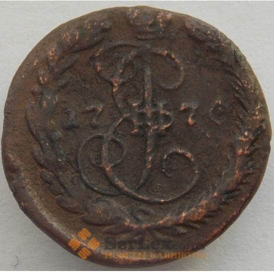 Россия Деньга 1770 ЕМ VF (СВА) арт. 9965