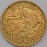 Монако монета 50 франков 1950 КМ132 XF арт. 43176