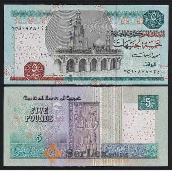 Египет 5 фунтов 2002 Р63а UNC арт. 51643