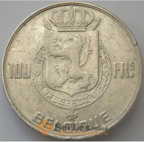 Бельгия 100 франков 1948 КМ138 XF Belgique Серебро (J05.19) арт. 16128