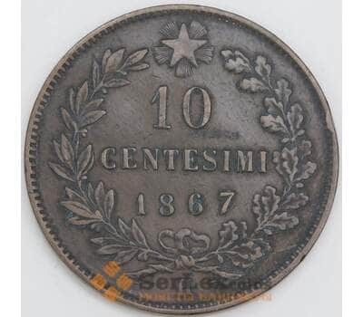 Италия 10 чентезимо 1867 H КМ11 VF арт. 56264