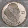 СССР 1 рубль 1984 Менделеев Proof Новодел запайка арт. 51633