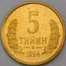 Узбекистан 5 тийин 1994 КМ3 UNC арт. 29034