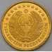 Монета Узбекистан 5 тийин 1994 КМ3 UNC арт. 29034