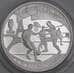 Россия 1 рубль 1997 Proof Футбол Кубок Европы 1960 арт. 47855