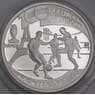 Россия 1 рубль 1997 Proof Футбол Кубок Европы 1960 арт. 47855
