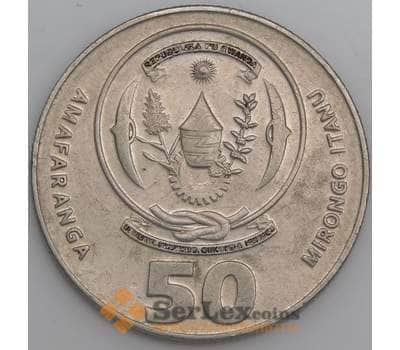 Руанда монета 50 франков 2011 КМ36 VF арт. 45110
