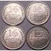 Монета СССР 15 копеек 1929 Y87 UNC штемпельный блеск арт. 37870