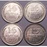 СССР 15 копеек 1929 Y87 UNC штемпельный блеск арт. 37870