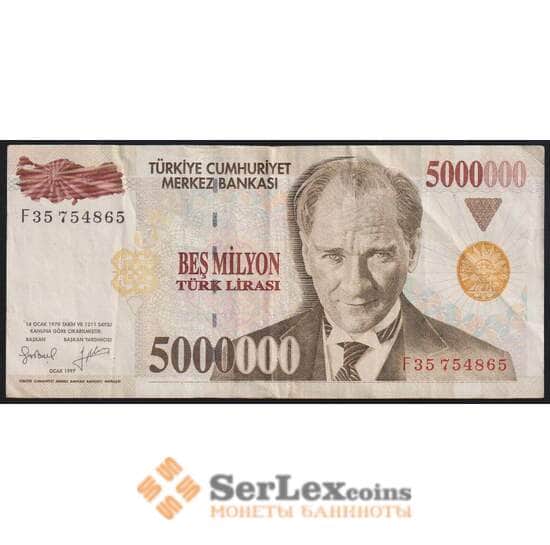 Турция 5000000 лир 1997 Р210 VF арт. 50913