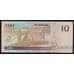 Фиджи 10 долларов ND 1996 Р98b UNC арт. 52062