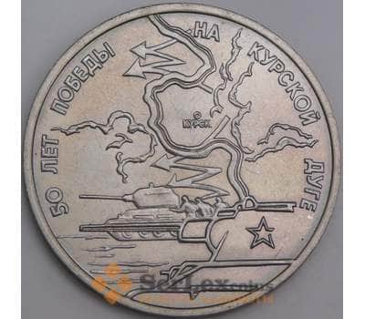 Монета Россия 3 рубля 1993 Курская дуга UNC холдер арт. 30256