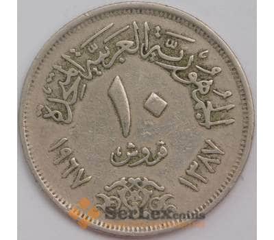 Монета Египет 10 пиастров 1967 КМ411 XF арт. 39348