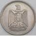 Монета Египет 10 пиастров 1967 КМ411 XF арт. 39348