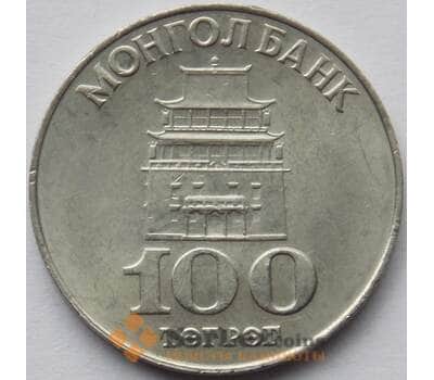 Монета Монголия 100 тугриков 1994 КМ124 UNC (J05.19) арт. 15694