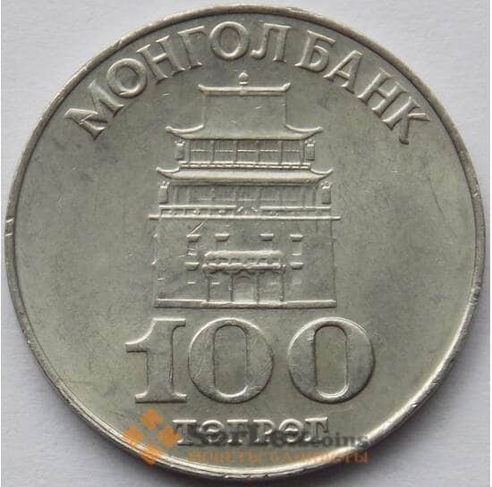 Монголия 100 тугриков 1994 КМ124 UNC (J05.19) арт. 15694