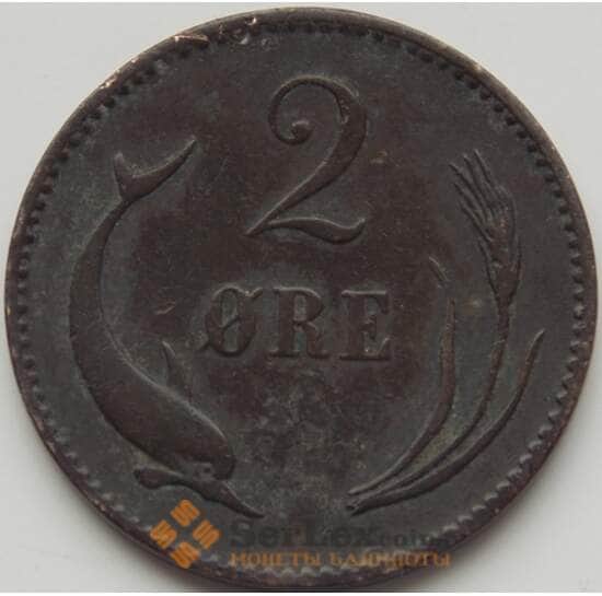 Дания 2 эре 1874 КМ793 VF арт. 7593