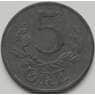 Дания монета 5 эре 1943 КМ834а VF арт. 7592