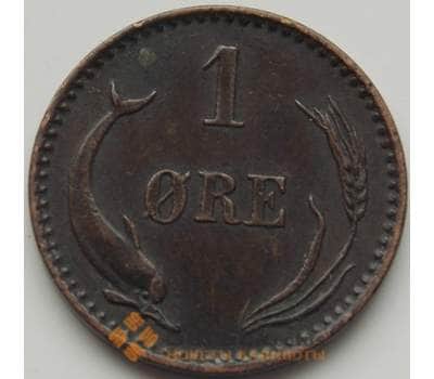Монета Дания 1 эре 1897 КМ792 XF арт. 7595