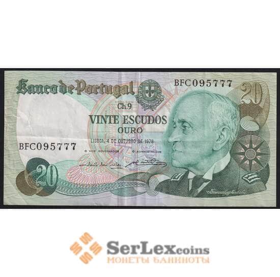 Португалия банкнота 20 Эскудо 1978 Р176 VF арт. 42628