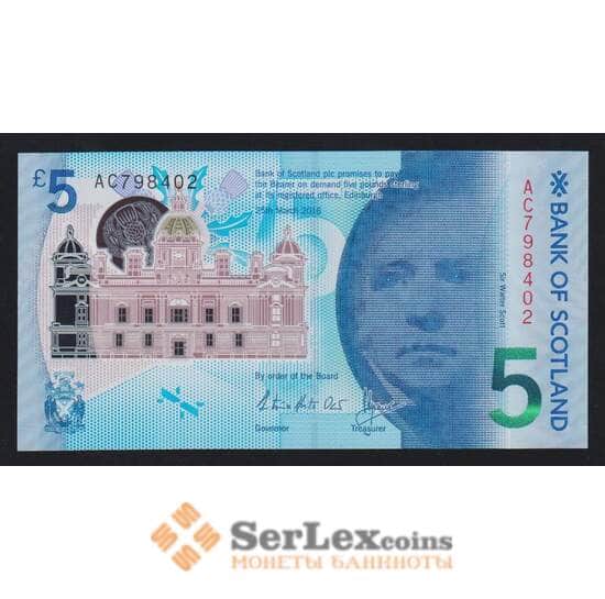 Шотландия 5 фунтов 2016 Р130 UNC Bank of Scotland арт. 55370