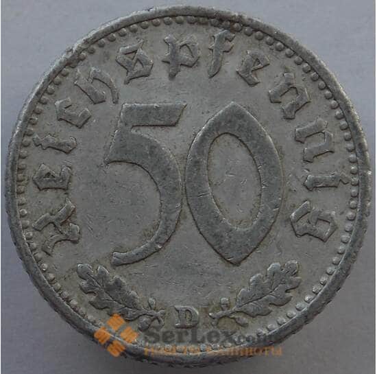 Германия 50 пфеннингов (рейхспфеннигов) 1940 D КМ96 VF (J05.19) арт. 15000