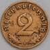 Германия монета 2 рейхспфеннига 1937 F КМ90 VF арт. 43446