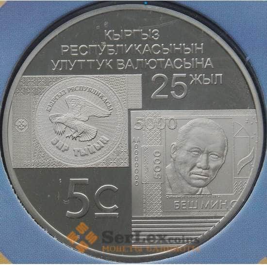 Киргизия 5 сом 2018 bUNC 25 лет национальной валюте арт. 11815