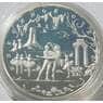 Россия 100 рублей 1997 Proof Русский балет - Лебединое озеро арт. 51523