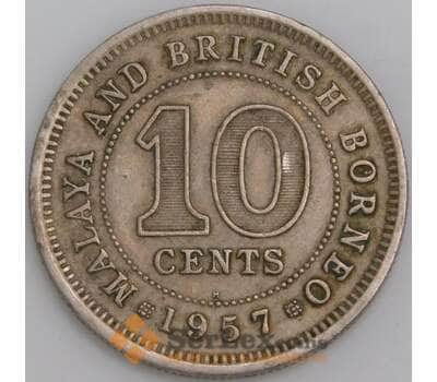 Малайя и Британское Борнео монета 10 центов 1957 КМ2 VF арт. 47528