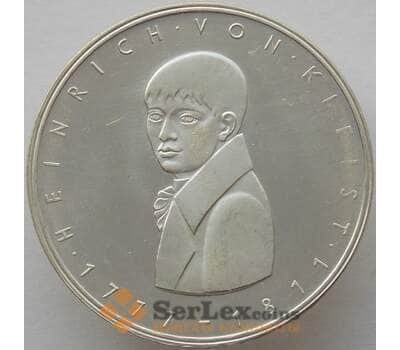 Монета Германия 5 марок 1977 КМ146 Proof Серебро Генрих фон Клейст (J05.19)  арт. 15928