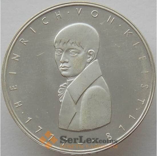 Германия 5 марок 1977 КМ146 Proof Серебро Генрих фон Клейст (J05.19)  арт. 15928