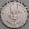 Уганда монета 50 шиллингов 2007 КМ66 UNC арт. 46332