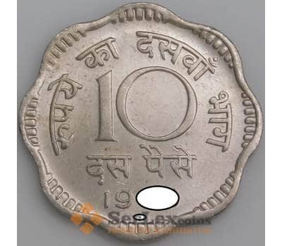 Индия монета 10 пайс 1964-1967 КМ25 UNC арт. 47393