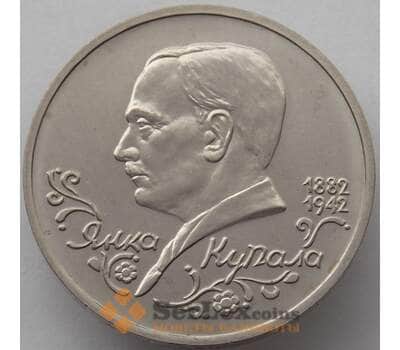 Монета Россия 1 рубль 1992 Купала UNC холдер арт. 15373